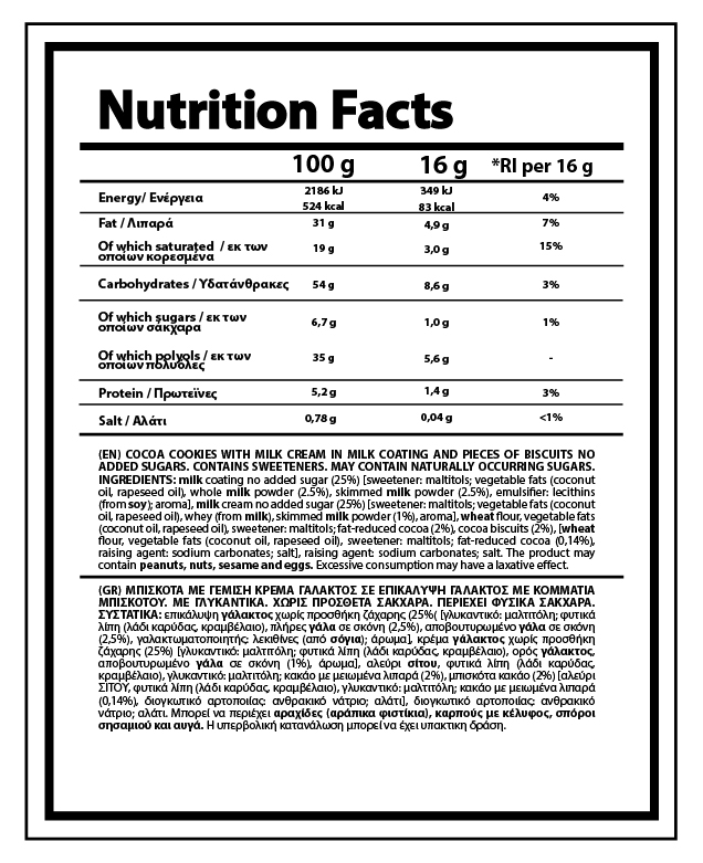 NUTRIYUMMY NO ADDED SUGAR COOKIES & CREAM 128GR