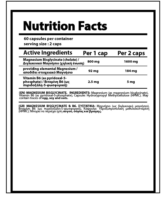 NUTRIYUMMY MAGNESIUM BISGLYCINATE & B6 60 CAPS