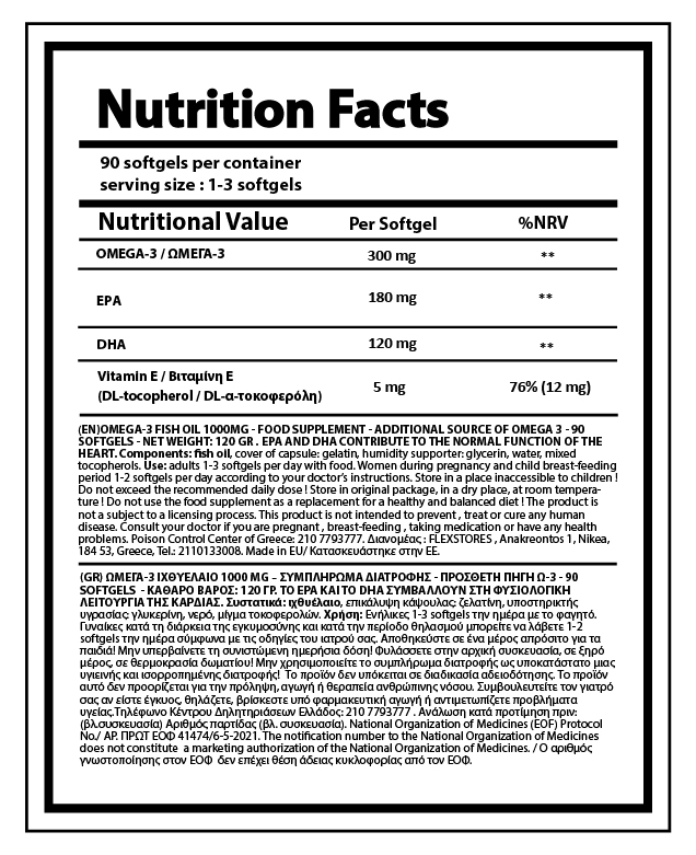 NUTRIYUMMY OMEGA 3 90 caps