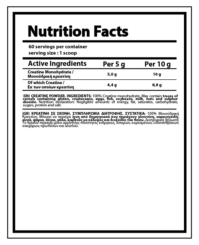 NUTRIYUMMY PREMIUM CREATINE MONOHYDRATE 300 GR