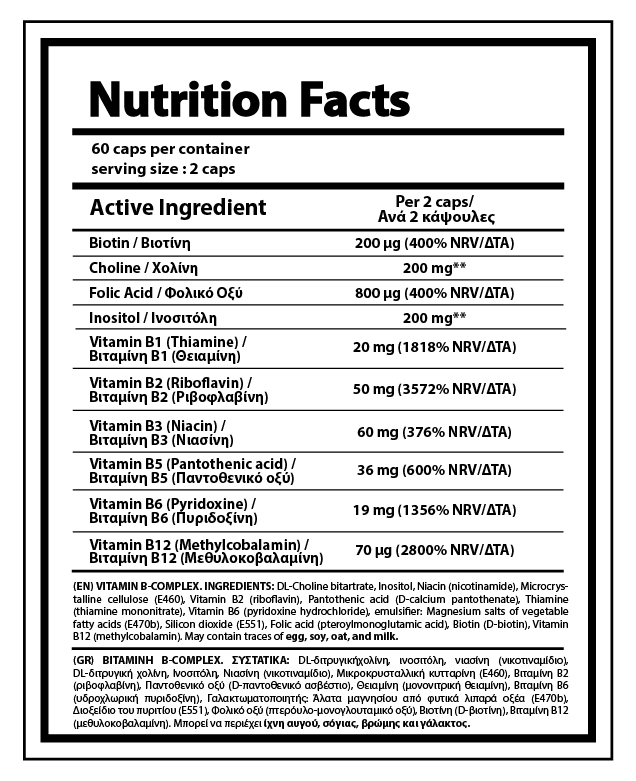 NUTRIYUMMY VITAMIN B-COMPLEX 60 CAPS